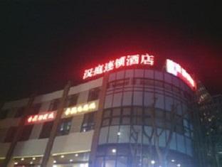Hanting Jiangqiao Branch Shanghai Extérieur photo